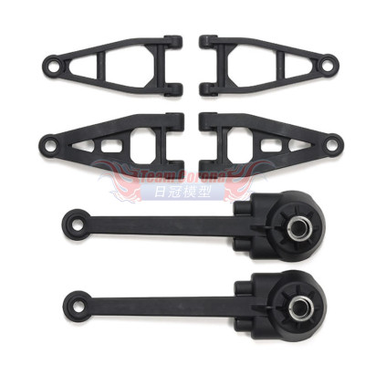 Tamiya 51713 BB-01 D PARTS (SUSPENSION ARMS) (2PCS.)